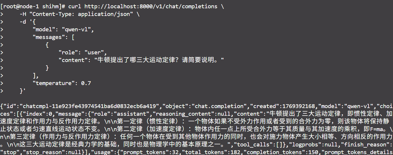 image-20260126100649166